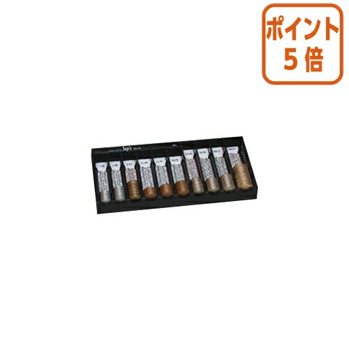 ★6月30日17時注文分よりポイント5倍★ エンゲルス コインカウンターエンゲルス2　W265×D115×H55mm　黒 YH-3800BK