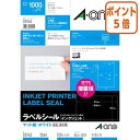 ★6月30日17時注文分よりポイント5倍★ エーワン インクジェット用ラベルシール マット紙 10面 四辺余白付 100枚 28940