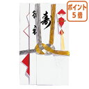★8月25日17時注文分よりポイント5倍★ マルアイ 名古屋折 金銀十本結切 一般・婚礼祝用 キ-151