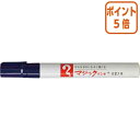 ★3月27日9時注文分よりポイント5倍★ 寺西化学 マジックインキ　細書き　No．500　細字・丸芯　インク色：紫 M500-T8