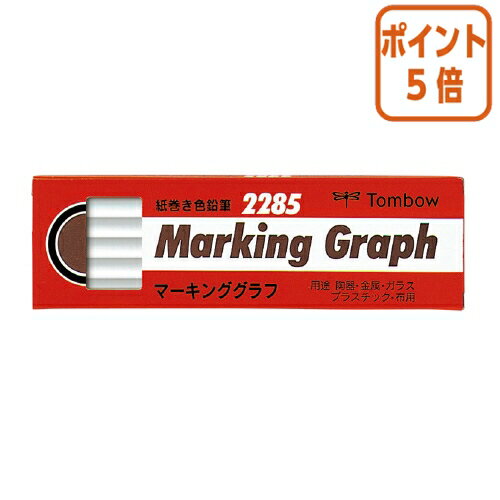 ★3月27日9時注文分よりポイント5倍★ トンボ鉛筆 マーキンググラフ　白　紙巻 2285-01 1