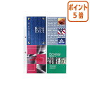 ★3月27日9時注文分よりポイント5倍★ コクヨ A4リフィル ポストカードフォルダー A4縦 2穴 10枚入 ラ-A23N