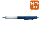★5月9日17時注文分よりポイント10倍★シャーペン コクヨ シャープペンシル<フィットカーブ> 軸色:青 PS-300B