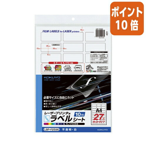 82517ʸʬݥ10ܡ  顼LBPԡѥե٥롡1027̥åȡƩ LBP-F2596