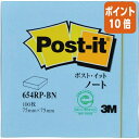 ★3月27日9時注文分よりポイント10倍★スリーエム　ジャパン ポスト・イット再生紙ノート　75×75mm　100枚　ブルー 654RP-BN