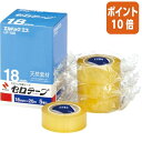 ★6月30日17時注文分よりポイント10倍★ ニチバン セロテープ エルパックエス 小巻 18mmx20m 1箱 5巻入 LP-18S