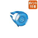 ★6月30日17時注文分よりポイント10倍★ スリーエム ジャパン ポスト・イット カバーアップテープ 8.5mm×10m カッター付き CV-8N