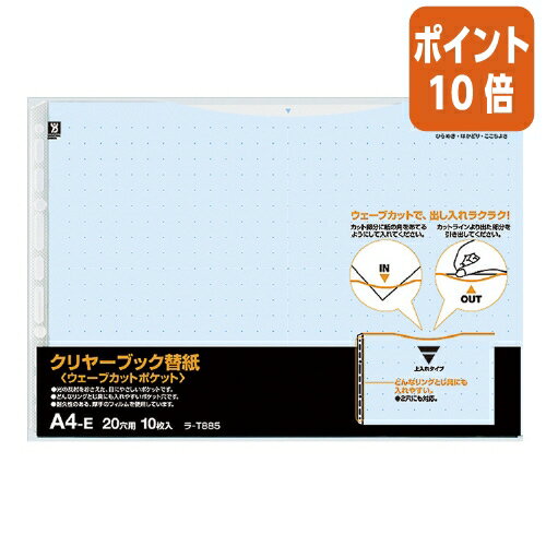 101617ʸʬݥ10ܡ  䡼֥å֥åȡػ桡A420ꡡ濧ġ10 -T885B