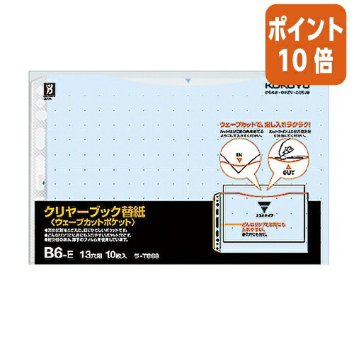 82517ʸʬݥ10ܡ  䡼֥å֥åȡػ桡B613ꡡ濧ġ10 -T888B