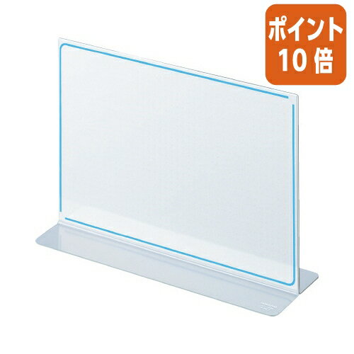 ★1月29日17時注文分よりポイント10倍★ コクヨ カード立て　メニュー型　145×210mm カト-30N