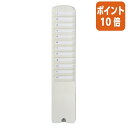 ★5月9日17時注文分よりポイント10倍★ アマノ カードラック 12枚差し 12S-W