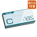 ★5月9日17時注文分よりポイント10倍★アマノ タイムカード 25日・10日締切 Cカ-ド