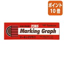 ★8月25日17時注文分よりポイント10倍★色鉛筆 トンボ鉛筆 マーキンググラフ 赤 紙巻 2285-25