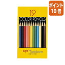 ★8月25日17時注文分よりポイント10倍★色鉛筆 トンボ鉛筆 色鉛筆 紙箱入り 12色セット CQ-NA12C