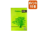 ★5月9日17時注文分よりポイント10倍★ ゼネラル カーボン紙 片面筆記携帯用 318×229mm 10枚入 黒 #1300ケイタイ