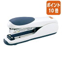 ★8月25日17時注文分よりポイント10倍★ホッチキス マックス フラットクリンチ HD-35DFグレー 3号針用 30枚とじ HD-35DF