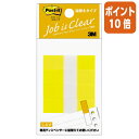 43．6×12mm 黄50枚×4●43．6×12mm●50枚×4。●イエロー。●ベースフィルムに再生PET50％使用。 【納品について】　弊社は注文後にメーカーへ発注の依頼をしております。在庫は流動的の為、お届けが遅れる場合はご連絡させていただきます。【キャンセルについて】　弊社はご注文頂きました商品の即日手配を心がけております為、 ご注文のタイミングやご注文内容によっては、購入履歴からのご注文キャンセル、修正をお受けできない場合がございます。43．6×12mm 黄50枚×4●43．6×12mm●50枚×4。●イエロー。●ベースフィルムに再生PET50％使用。