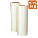 ★5月9日17時注文分よりポイント10倍★ マックス ビーポップアプリケーションシート 300タイプ SL-S300AP