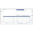 OBC 納品書 4025 Y9.5×T4.5 4025