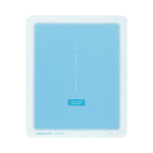 コクヨ マウスパッド コロレー 　ボール式＆光学式対応Wタイプ　ブルー EAM-PD50B