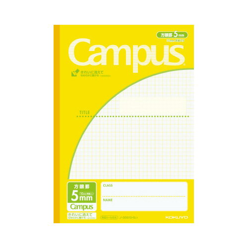 キャンパスノート コクヨ キャンパスノート（用途別）　セミB5　5mm方眼10mm実線　ライトイエロー ノ-30S10-5LY