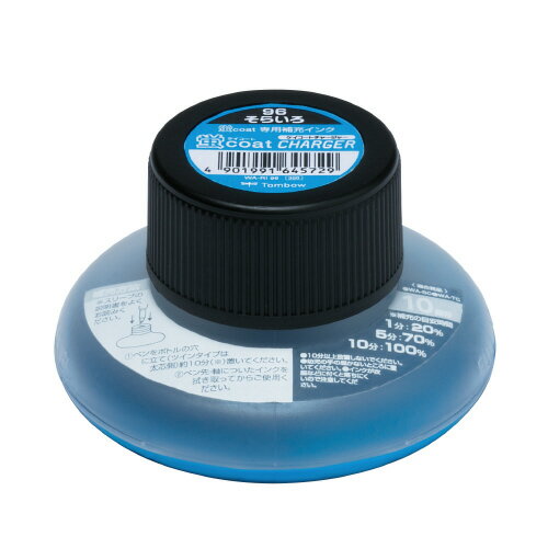 蛍光ペン トンボ鉛筆 補充インク 蛍コートチャージャー 蛍コート専用補充インク 空色 WA-RI96