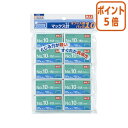 ★8月25日17時注文分よりポイント5倍★ホッチキス マックス ホツチキス針 10号針 10個パック NO10-1Mパツク10