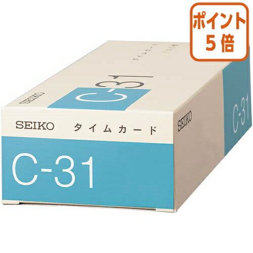 ★3月27日9時注文分よりポイント5倍★ セイコーソリューションズ タイムカードC－31　月末・15日締 C-31カ-ド