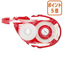 ★5月9日17時注文分よりポイント5倍★ トンボ鉛筆 修正テープモノYX5用カートリッジ 5mm×12m CT-YR5