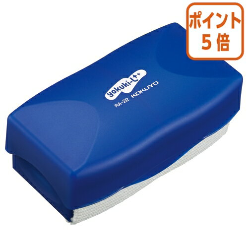 ★10月16日17時注文分よりポイント5倍★ホワイトボード用イレーザー コクヨ ホワイトボード用イレーザー..