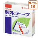 ★5月9日17時注文分よりポイント5倍★ ニチバン 製本テープ パステルピンク 25mm×10m BK-2533