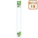 ★5月9日17時注文分よりポイント5倍★ ニチバン 製本ラベル 再生紙 シートタイプ 35ミリ幅 白 BKL-355
