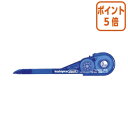 ★2月2日17時注文分よりポイント5倍★ コクヨ 　ケシピコスリム　詰替用カートリッジ　テープ幅5mm×8m TW-255