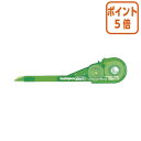 ★5月9日17時注文分よりポイント5倍★ コクヨ ケシピコスリム 詰替用カートリッジ テープ幅6mm×8m TW-256