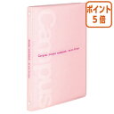 ★6月30日17時注文分よりポイント5倍★バインダーノート コクヨ スリムバインダーコンパクトスリムタイプ B5縦 26穴 ピンク ル-P733P