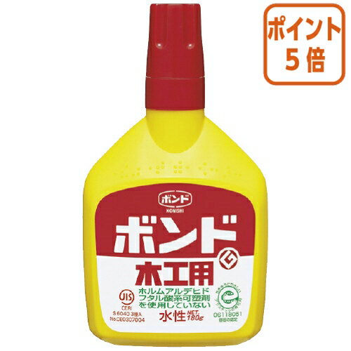 ★6月30日17時注文分よりポイント5倍★ コニシ ボンド木工用　180g #10135