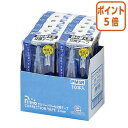 ★6月30日17時注文分よりポイント5倍★ シード ケシワードぴーも交換テープ5 幅5mm×長さ10m 10本入 PM5R-10P