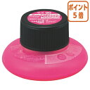 ★10月16日17時注文分よりポイント5倍★蛍光ペン トンボ鉛筆 補充インク 蛍コートチャージャー 蛍コート専用補充インク 桃 WA-RI90