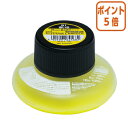 ★10月16日17時注文分よりポイント5倍★蛍光ペン トンボ鉛筆 補充インク 蛍コートチャージャー 蛍コート専用補充インク 黄 WA-RI91