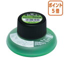 ★10月16日17時注文分よりポイント5倍★蛍光ペン トンボ鉛筆 補充インク 蛍コートチャージャー 蛍コート専用補充インク 黄緑 WA-RI92