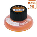 ★10月16日17時注文分よりポイント5倍★蛍光ペン トンボ鉛筆 補充インク 蛍コートチャージャー 蛍コート専用補充インク 橙 WA-RI93