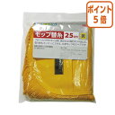 ★3月27日9時注文分よりポイント5倍★ テラモト フロア化学モップスペア　替糸 黄 　25cm CL-808-810-0