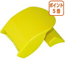★8月25日17時注文分よりポイント5倍★ 積水テクノ商事 クラフトテープ専用カッター W60×D80×H30mm イエロー KTC01Y