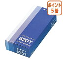 ★5月9日17時注文分よりポイント5倍★ ニッポー ニッポー用タイムカード 20日締め タイムカ-ド620T