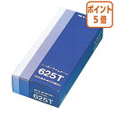 ★5月9日17時注文分よりポイント5倍★ ニッポー ニッポー用タイムカード 25日締め タイムカ-ド625T
