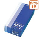 ★5月9日17時注文分よりポイント5倍★ ニッポー ニッポー用タイムカード 月末締め タイムカ-ド631T