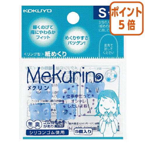 ʸ񲰤󡡳ŷԾŹ㤨֡101617ʸʬݥ5ܡإå  󥰷᤯᥯䡡S5ꡡƩ֥롼 ᥯-20TBפβǤʤ191ߤˤʤޤ