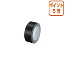★5月9日17時注文分よりポイント5倍★ コクヨ 製本テープ 黒 35mm×10m T-435ND