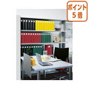 ★6月30日17時注文分よりポイント5倍★ファイル コクヨ チューブファイル<エコツインR> S型 A4縦 50ミリとじ 2穴 黒 フ-RT650D