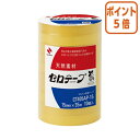 ★5月9日17時注文分よりポイント5倍★ ニチバン セロテープ 業務用 大巻 15mm×35m 10巻入 CT405AP-15(3)